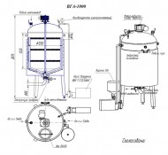 Чертеж ВГА-1000. Производство майонеза - приготовление яичной массы